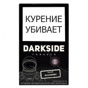 Табак для кальяна DarkSide BASE - BlackBerry (100 гр)